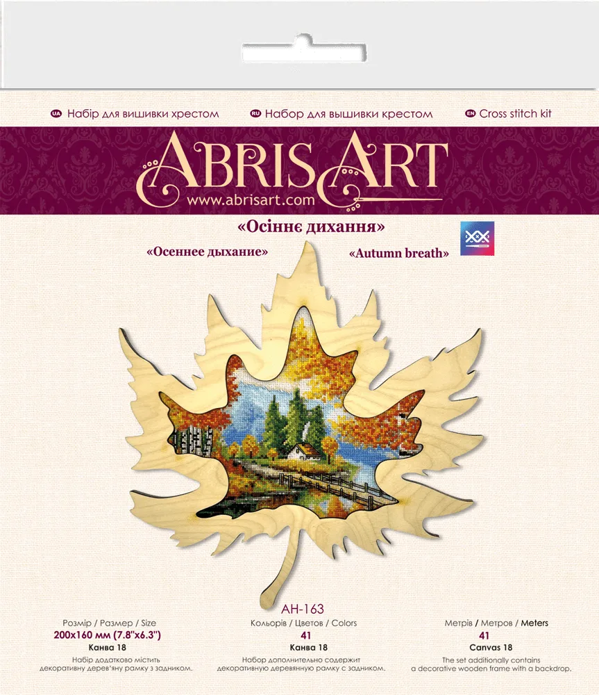 Cross Stitch Kit Cross-stitch kits Autumn breath