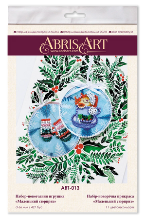 Christmas and New Year Decor Kit Decoration Little surprise