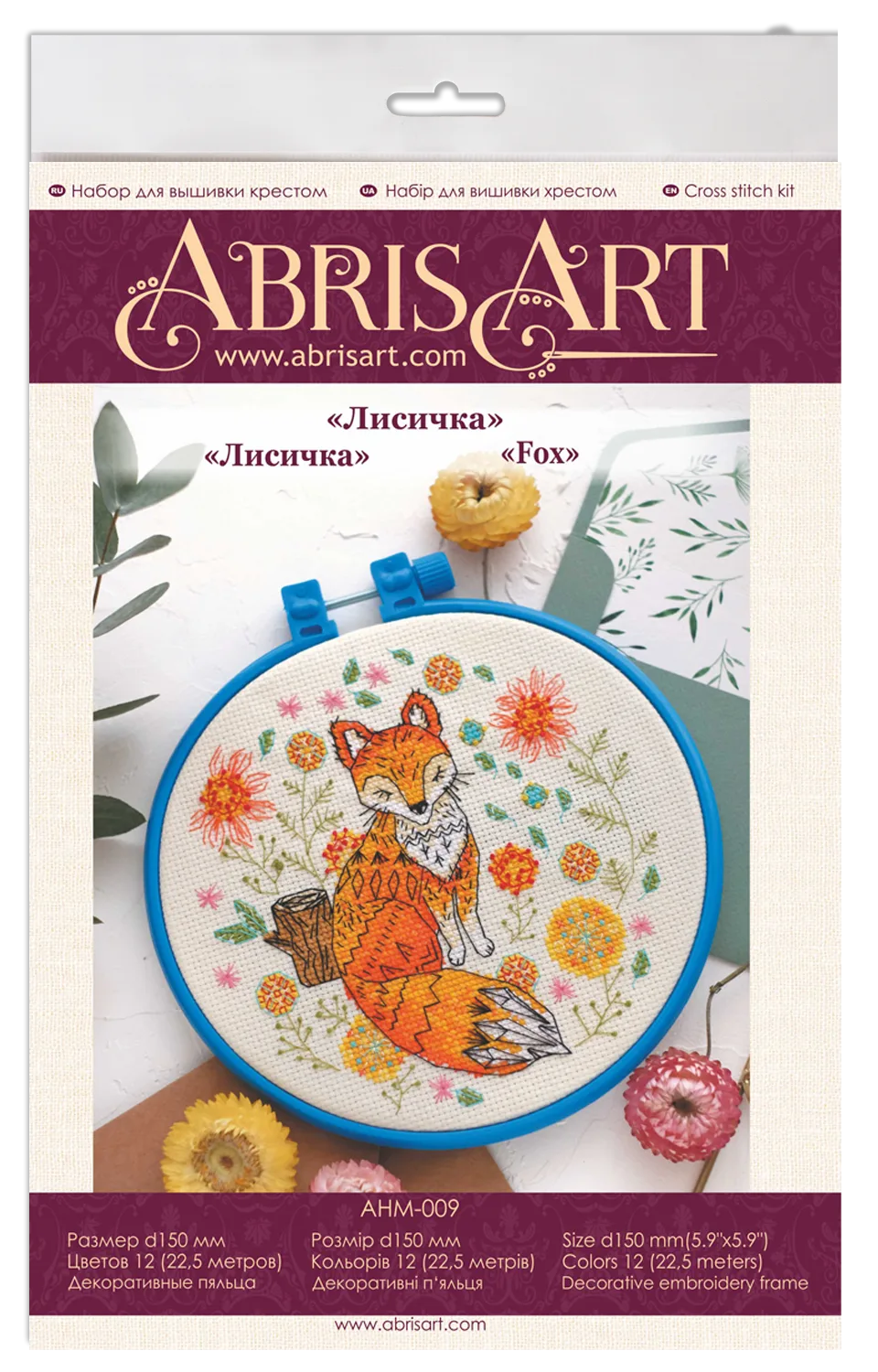 Cross Stitch Kit Cross-stitch kits Foxy