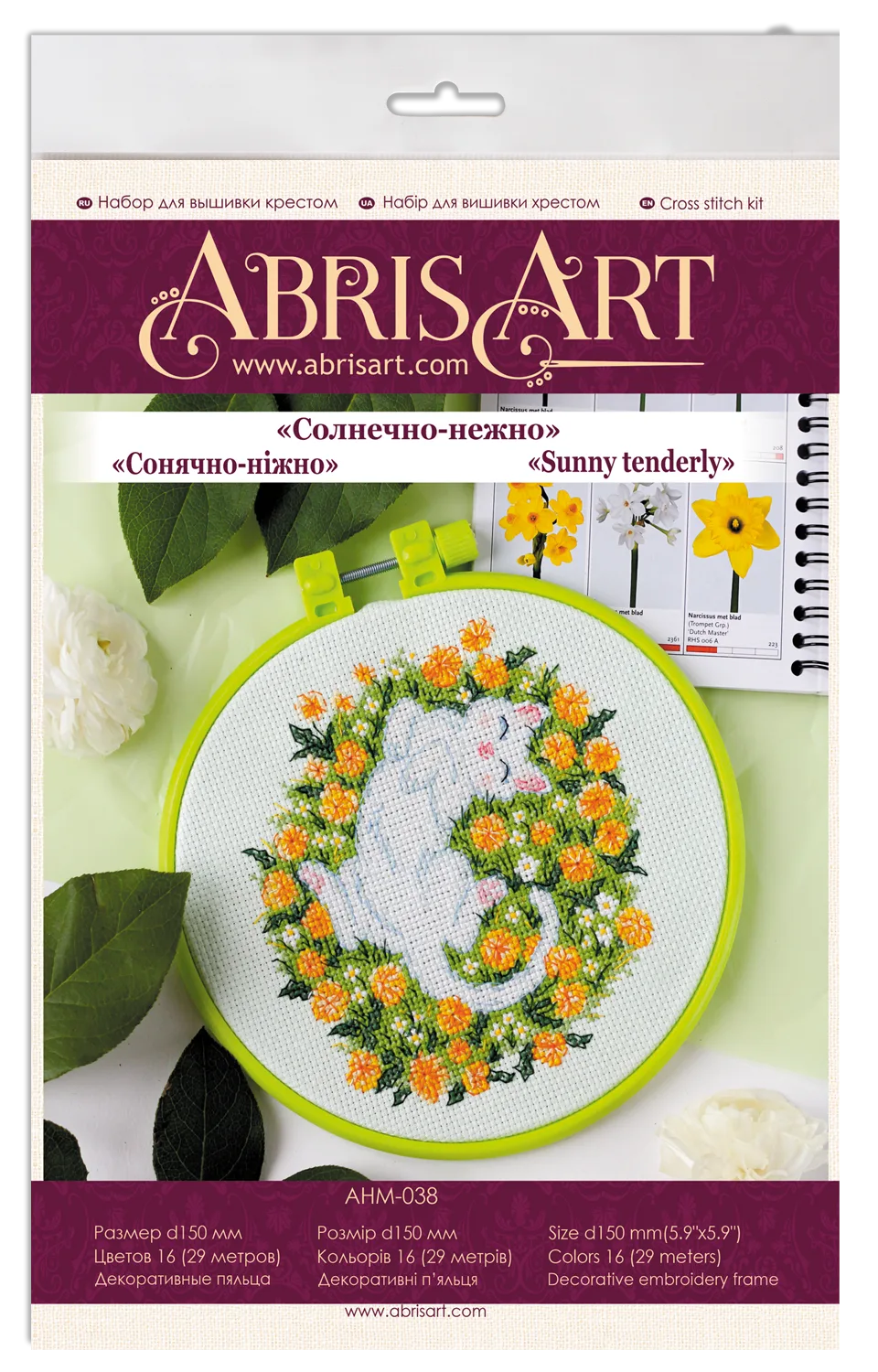 Cross Stitch Kit Cross-stitch kits Sunny tenderly