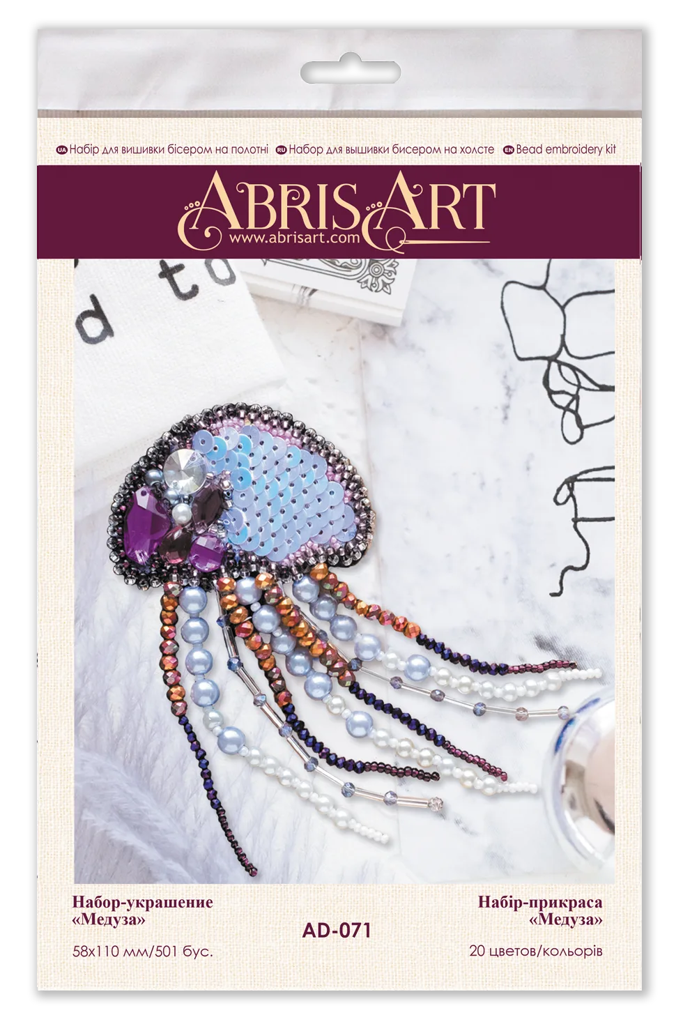 Brooch Embroidery Kit Decoration Jelly-fish