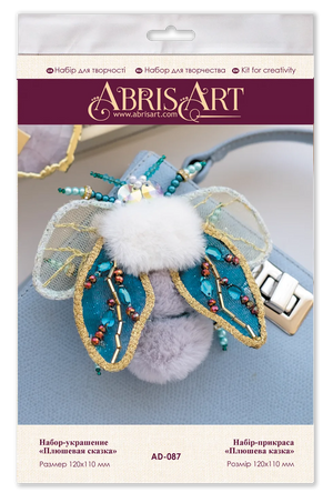 Brooch Embroidery Kit Decoration Plush fairy tale