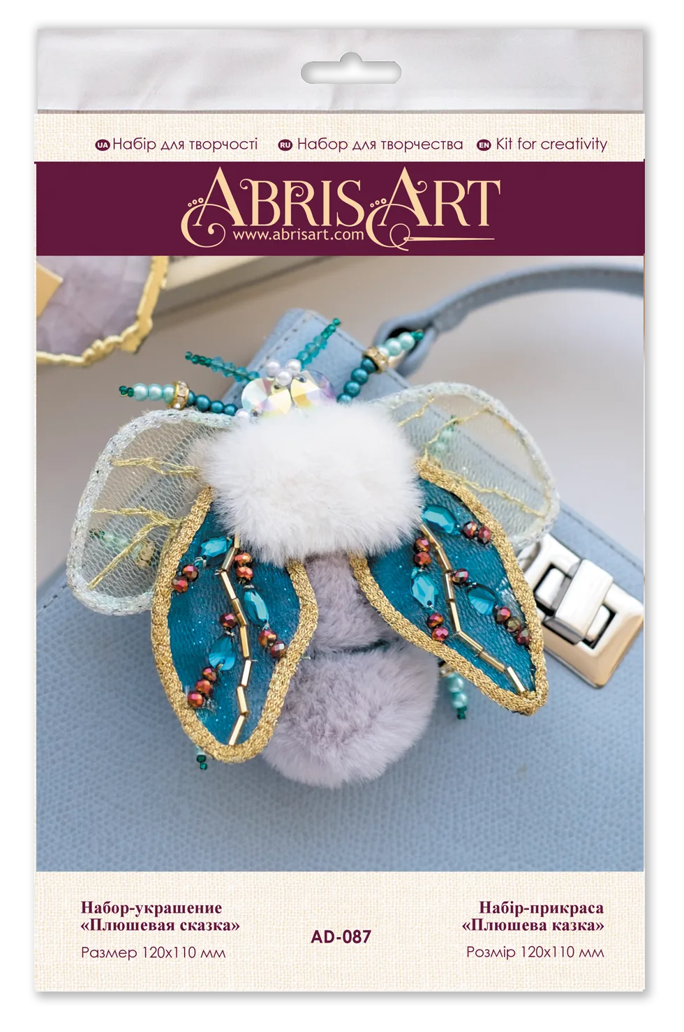 Brooch Embroidery Kit Decoration Plush fairy tale