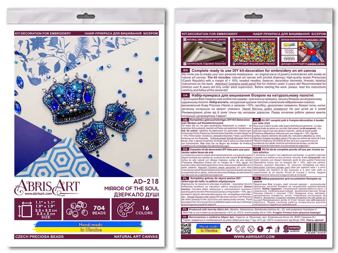 Brooch Embroidery Kit Decoration Crown (Decoration)