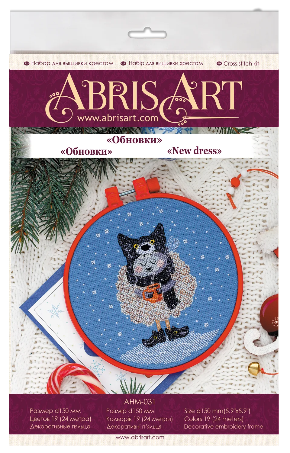 Cross Stitch Kit Cross-stitch kits New dress