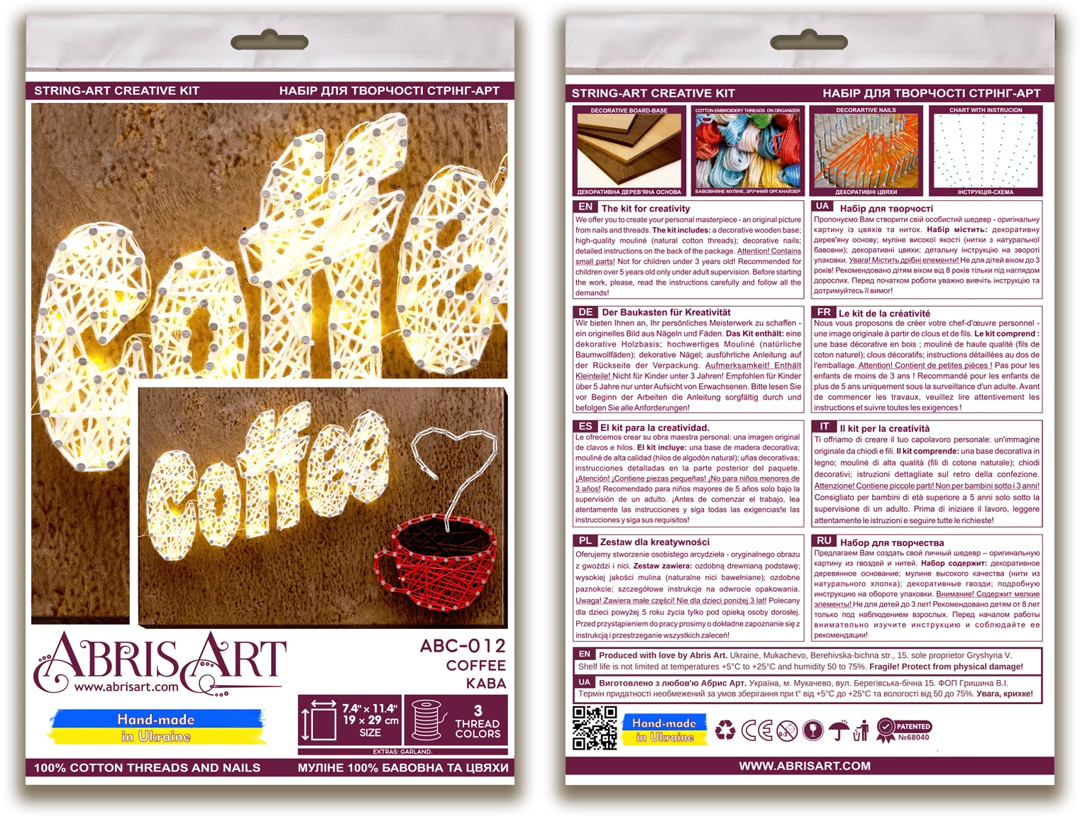 String Art Kit Creative Kit/String Art Coffee