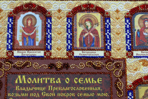 Bead Embroidery Kit Main Bead Embroidery Kit Family prayer