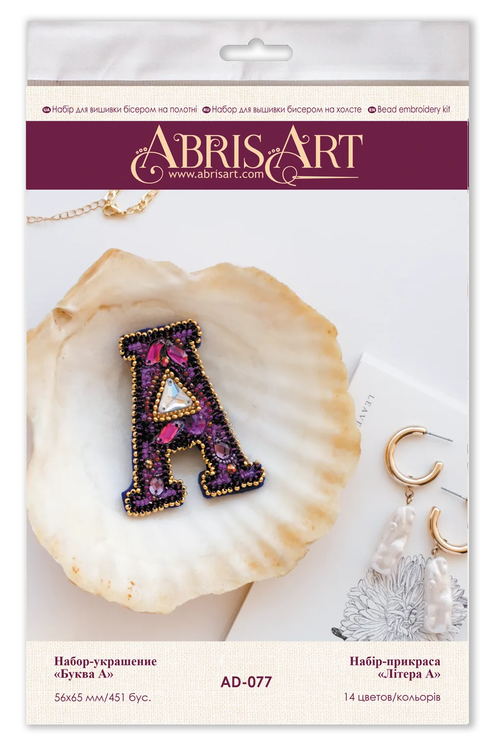 Brooch Embroidery Kit Decoration Letter "A"