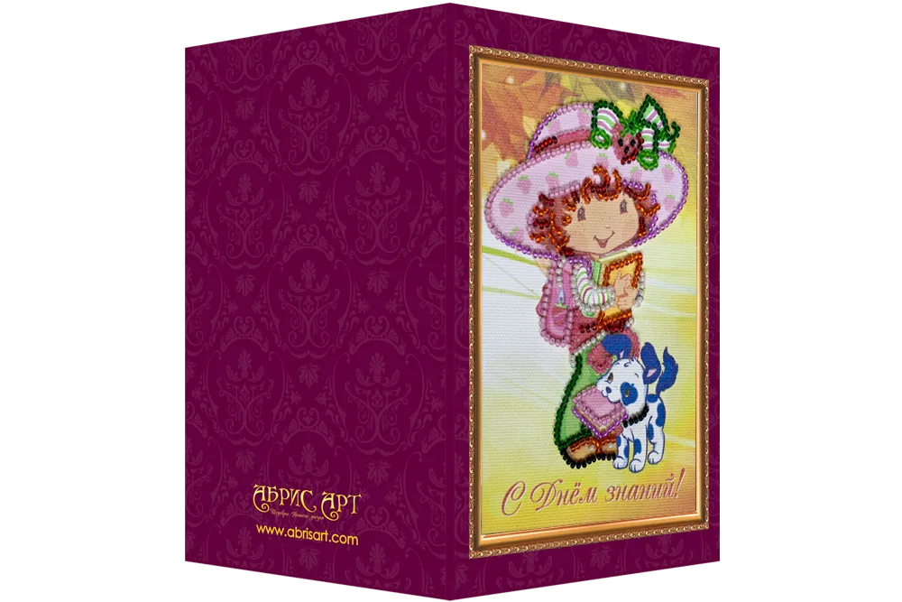 Postcards Bead Embroidery Kit The Knowledge Day – 1