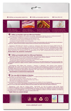 Cross Stitch Kit Cross-stitch kits Melody of Ukraine