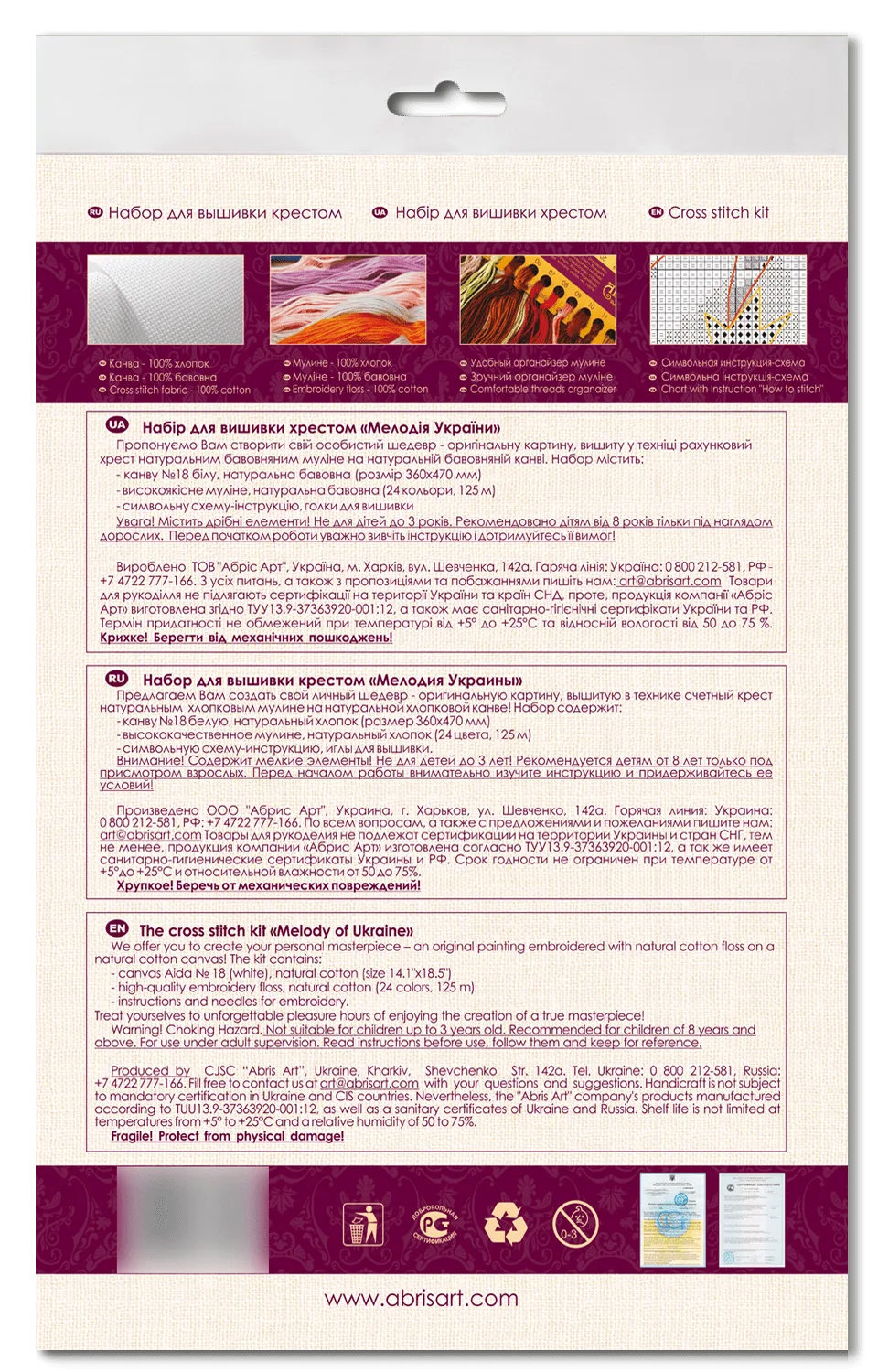 Cross Stitch Kit Cross-stitch kits Melody of Ukraine