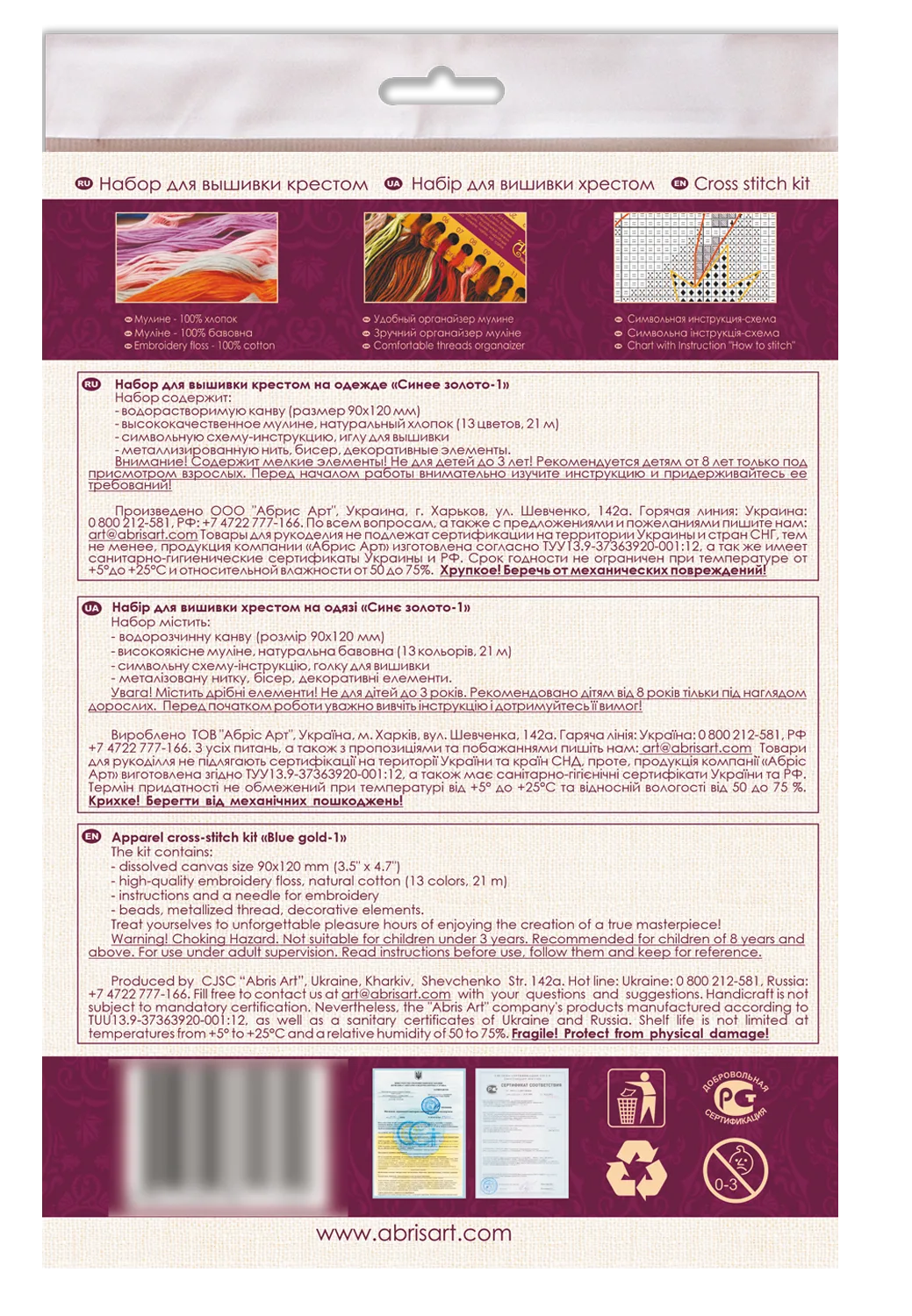 Cross Stitch Kit On Clothes Cross-stitch kits Blue gold-1