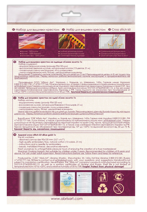 Cross Stitch Kit On Clothes Cross-stitch kits Blue gold-1