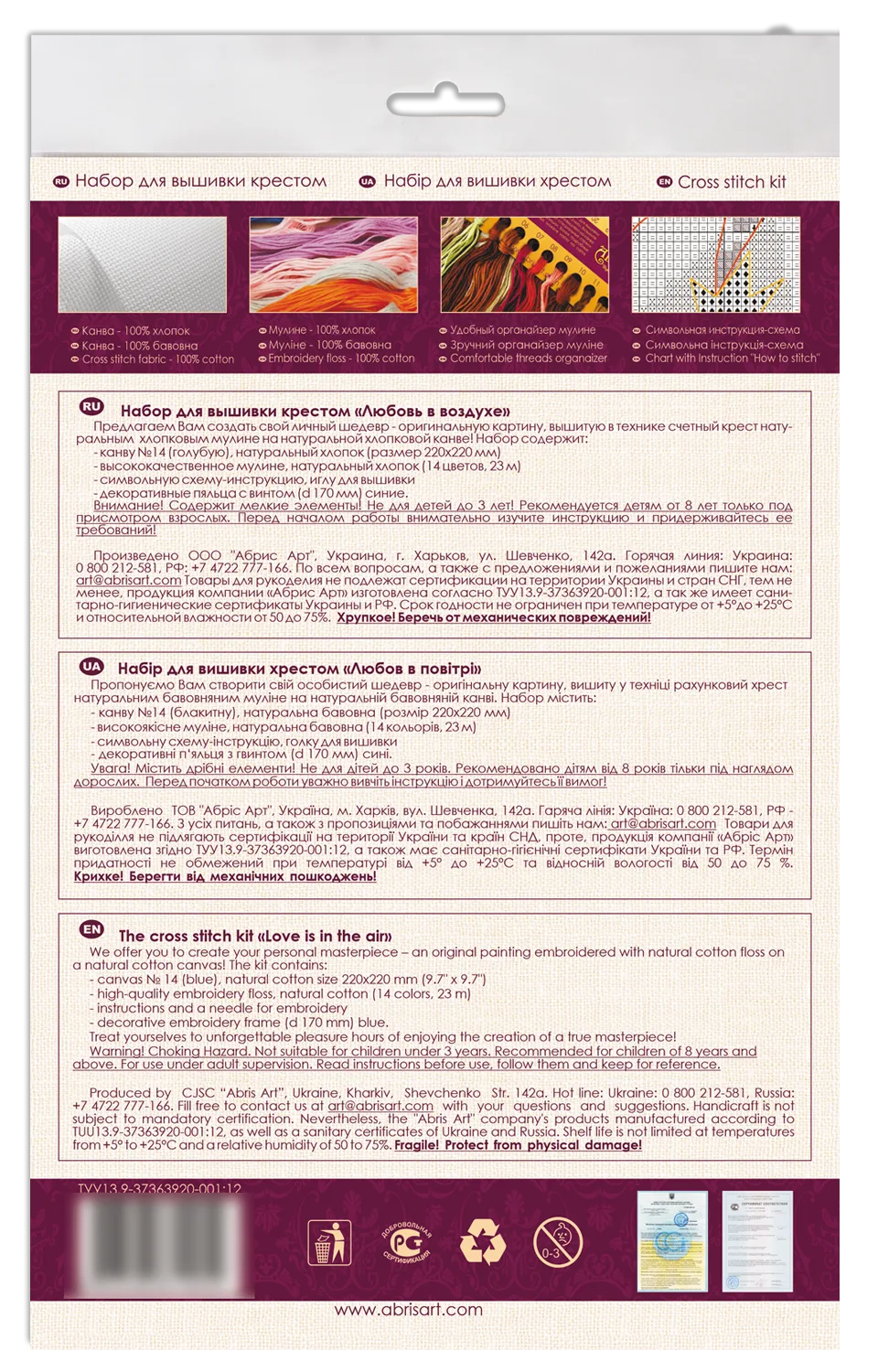 Cross Stitch Kit Cross-stitch kits Love is in the air