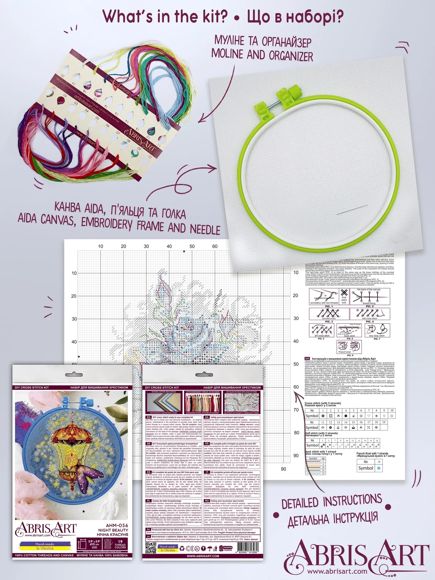 Cross Stitch Kit Cross-stitch kits Night beauty