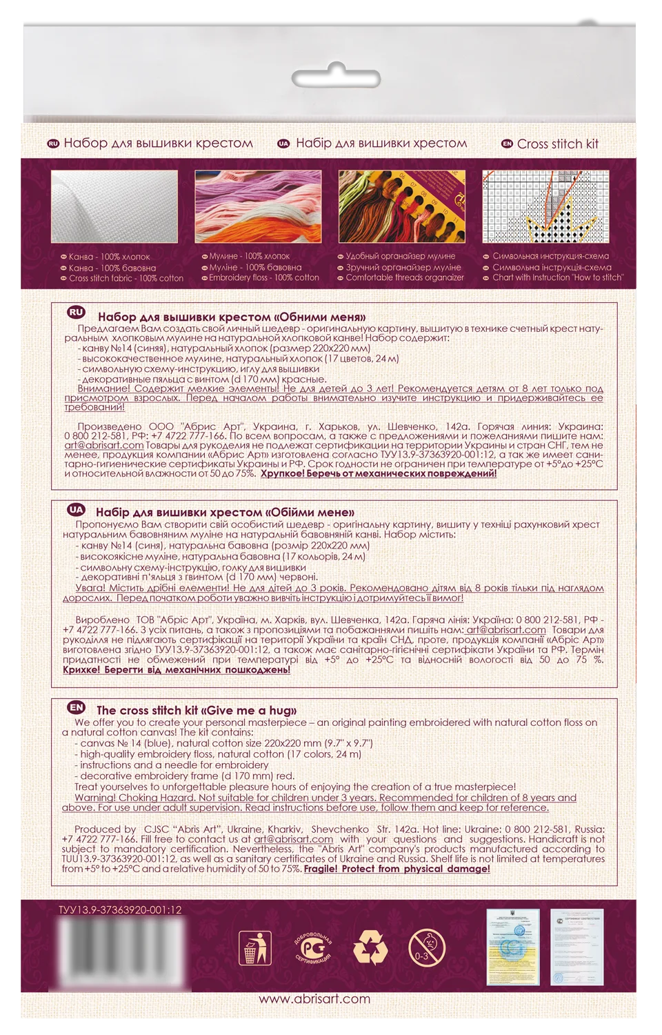 Cross Stitch Kit Cross-stitch kits Give me a hug