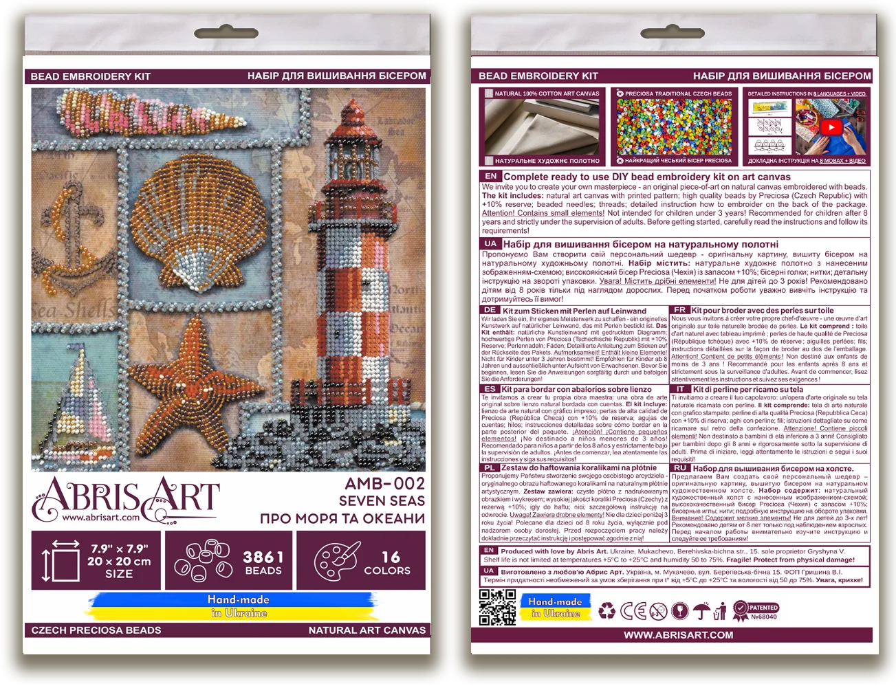 Bead Embroidery Kit Mid-sized bead embroidery kit Seven seas
