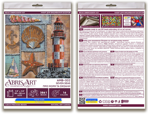 Bead Embroidery Kit Mid-sized bead embroidery kit Seven seas