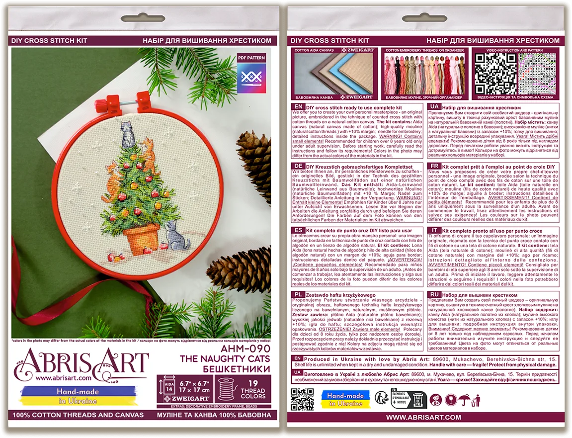 Cross Stitch Kit Cross-stitch kits The naughty cats