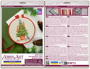 Cross Stitch Kit Cross-stitch kits The naughty cats