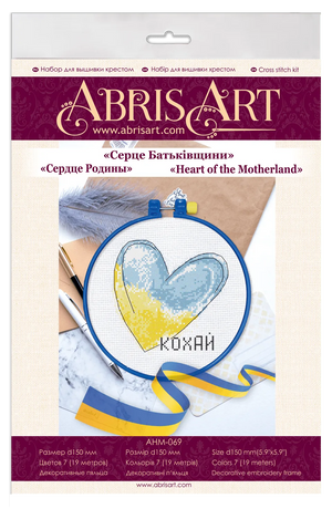 Cross Stitch Kit Cross-stitch kits Heart of the Motherland