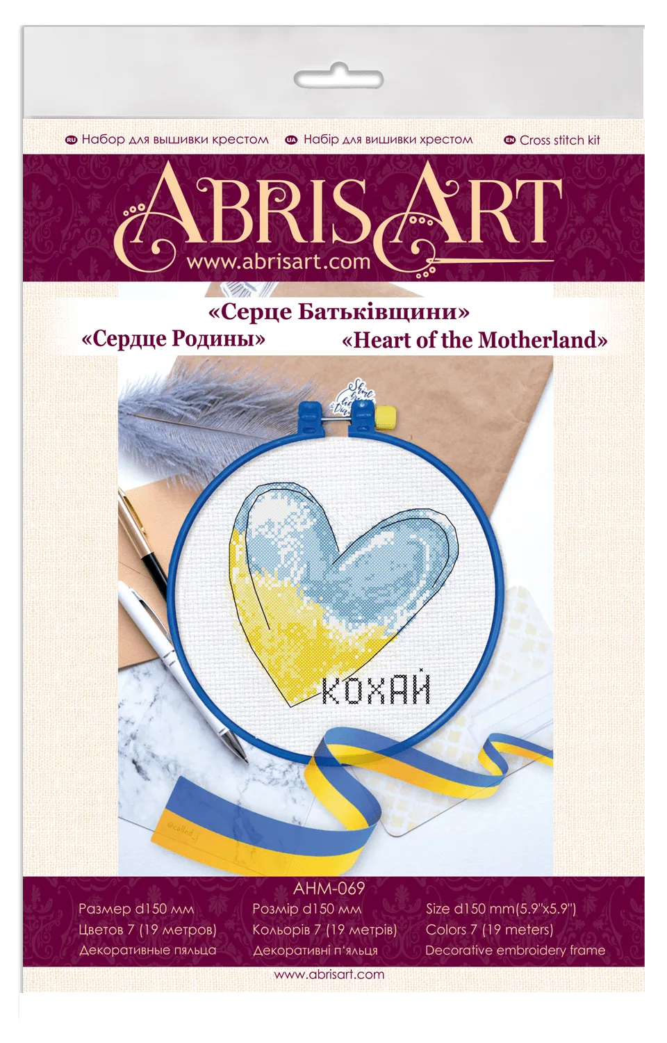 Cross Stitch Kit Cross-stitch kits Heart of the Motherland