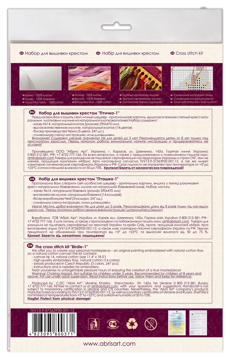 Cross Stitch Kit Cross-stitch kits Birdie-1
