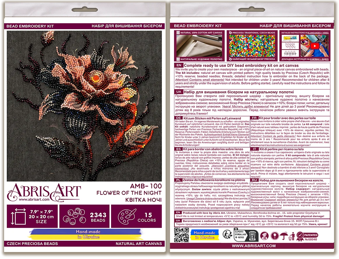 Bead Embroidery Kit Mid-sized bead embroidery kit Flower of the night