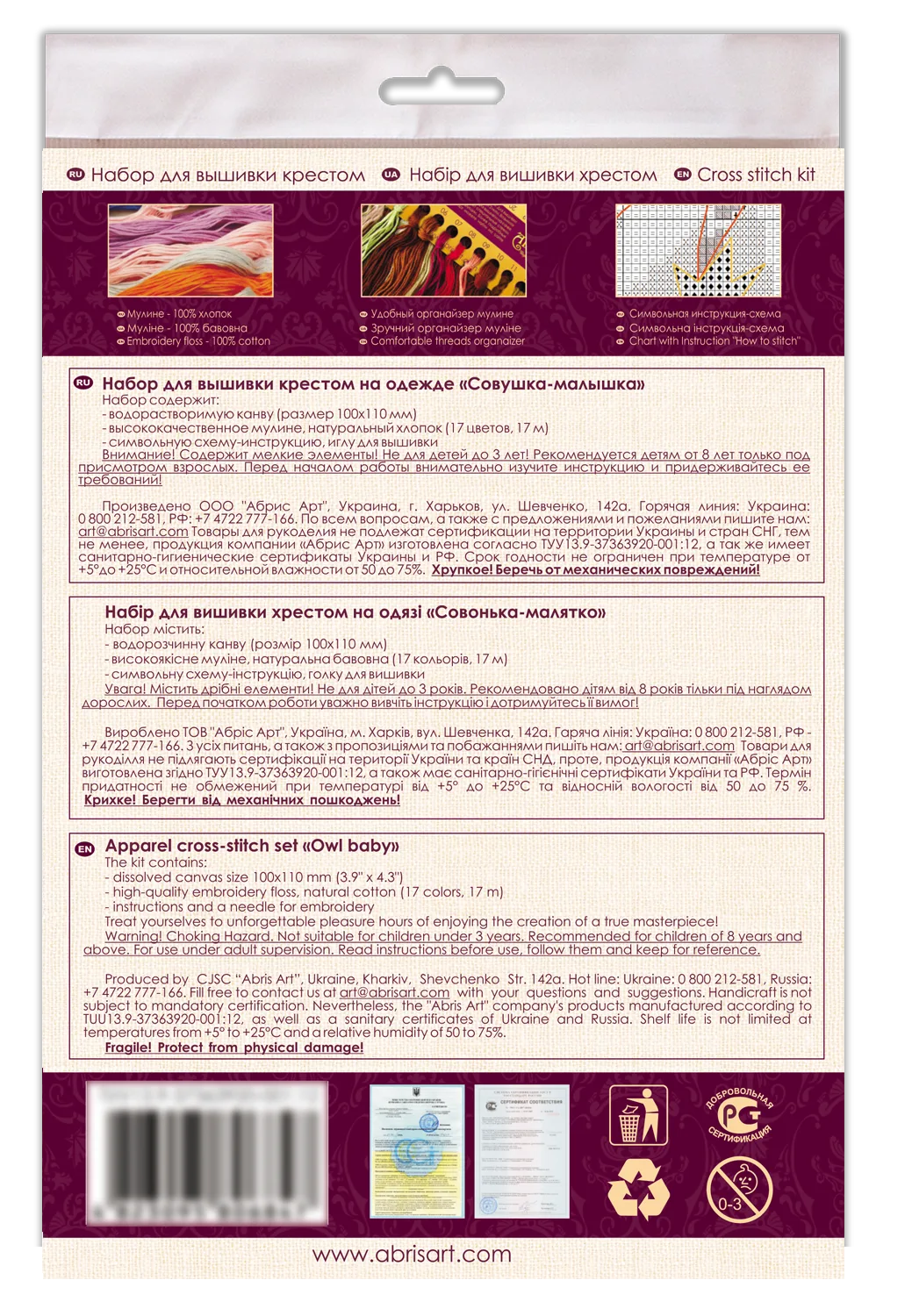 Cross Stitch Kit On Clothes Cross-stitch kits Owl baby