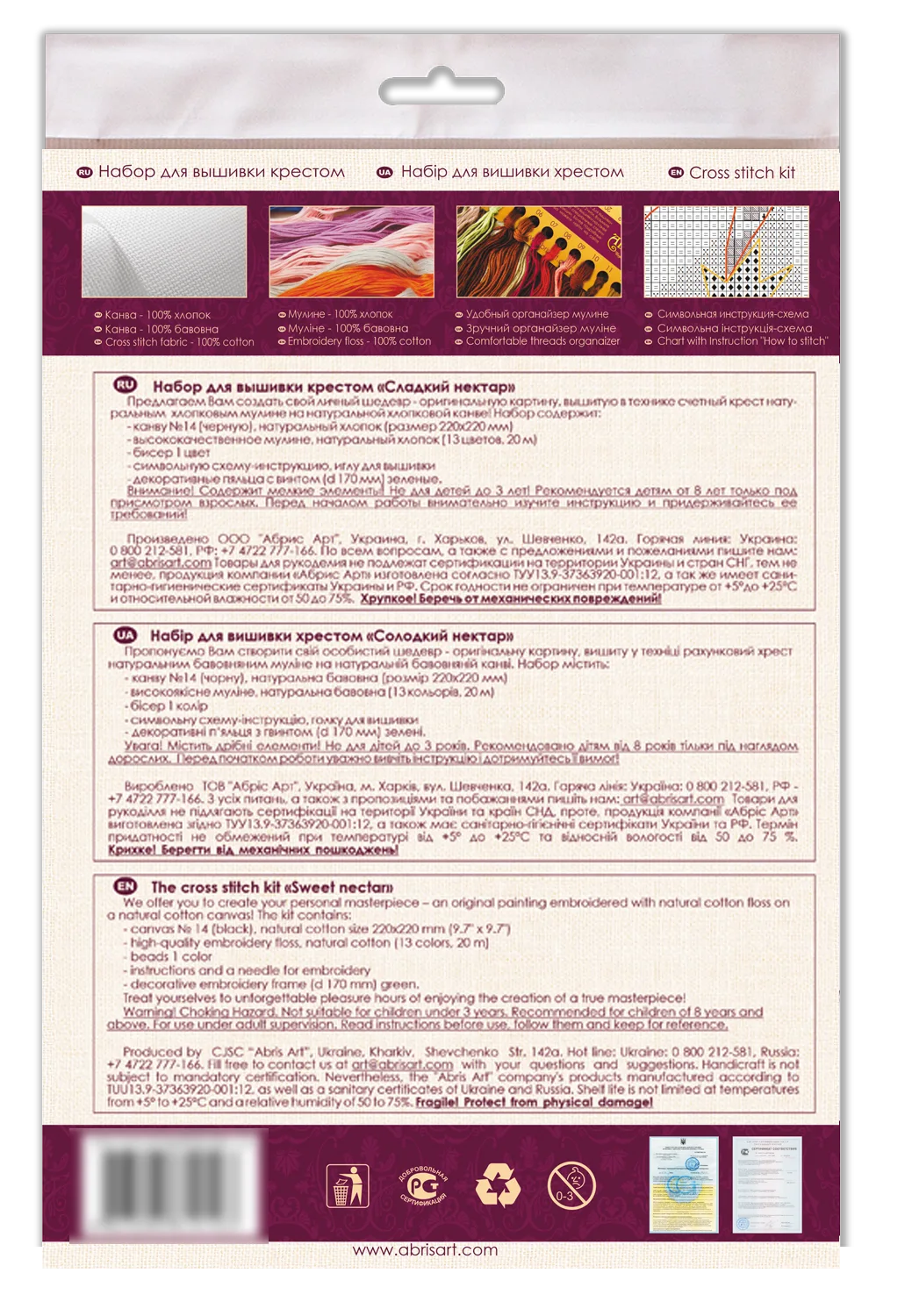 Cross Stitch Kit Cross-stitch kits Sweet nectar