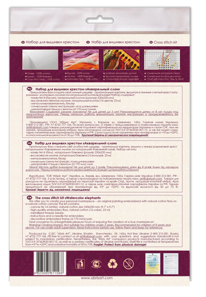 Cross Stitch Kit Cross-stitch kits Watercolor elephant