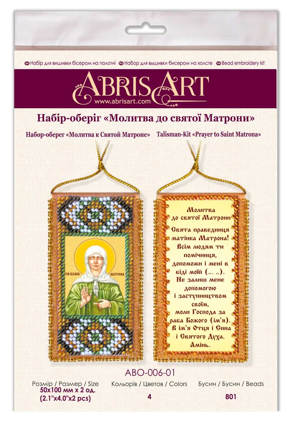 Talisman Bead Embroidery Kit Talisman bead embroidery kits Prayer to Saint Matrona
