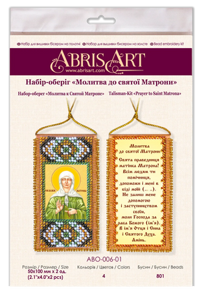 Talisman Bead Embroidery Kit Talisman bead embroidery kits Prayer to Saint Matrona