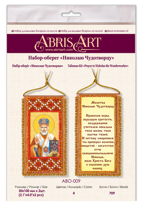 Talisman Bead Embroidery Kit Talisman bead embroidery kits Prayer to Nicholas the Wonderworker