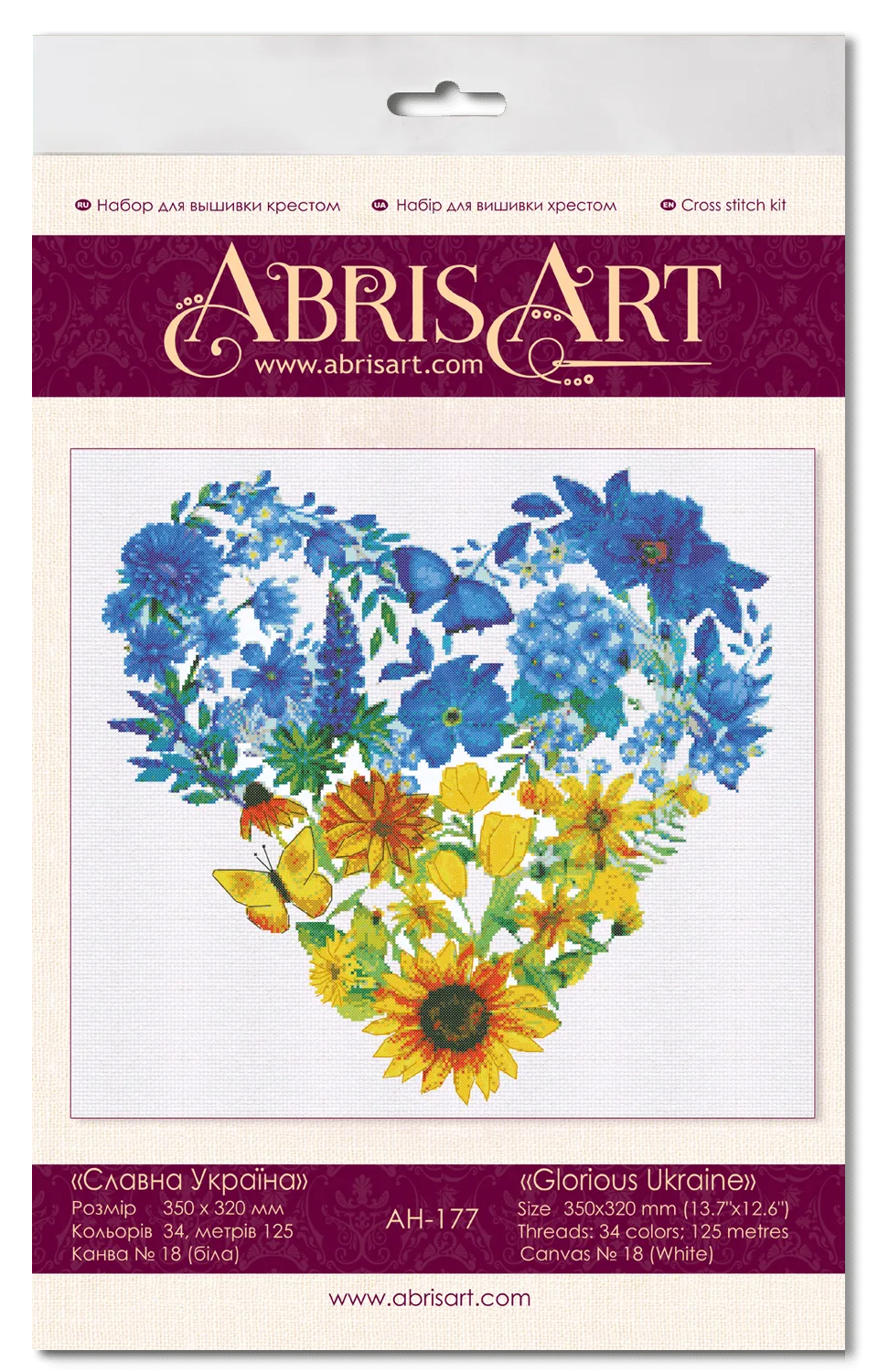 Cross Stitch Kit Cross-stitch kits Glorious Ukraine