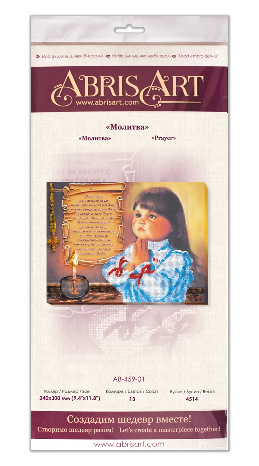 Bead Embroidery Kit Main Bead Embroidery Kit Prayer