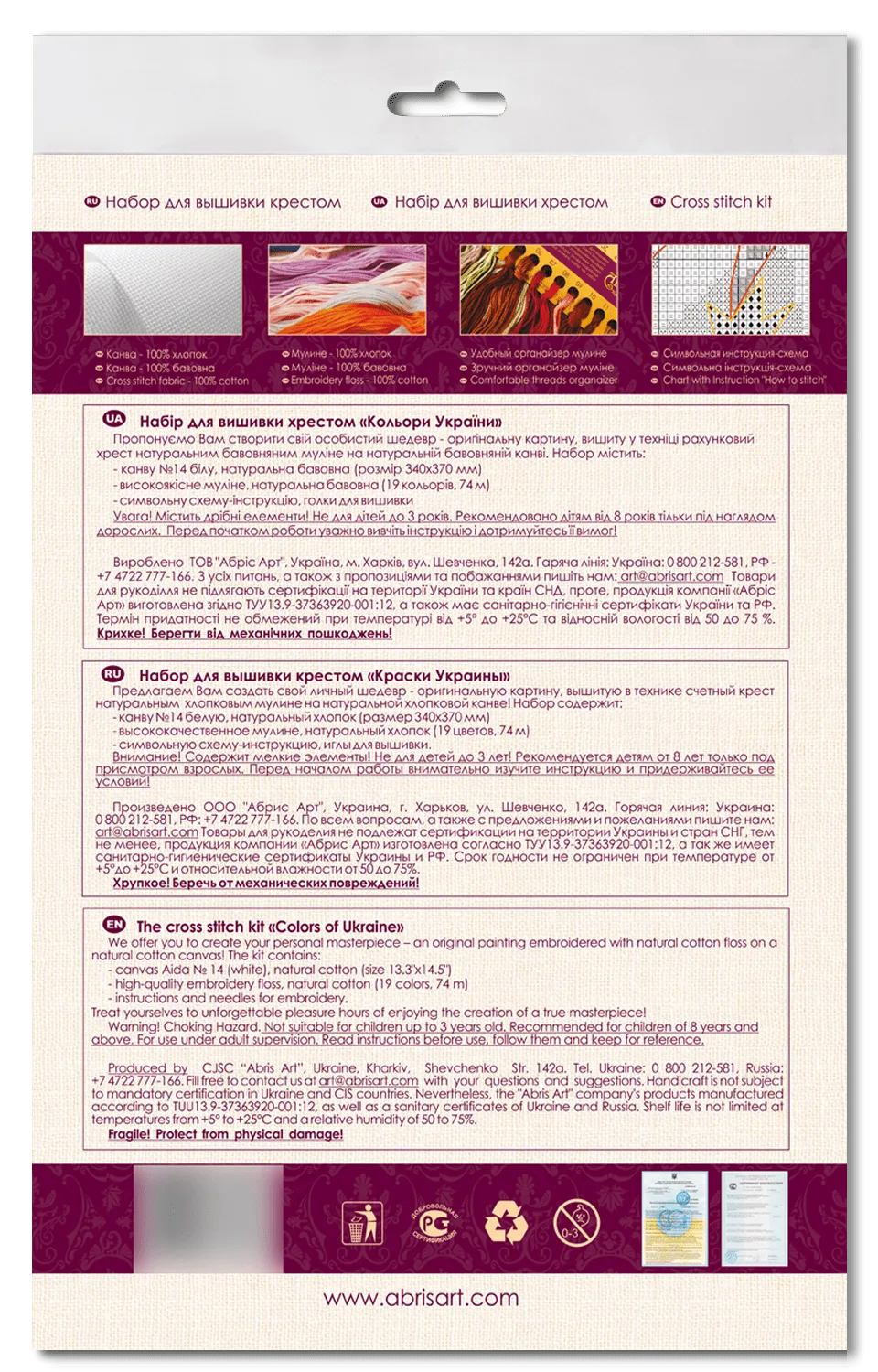 Cross Stitch Kit Cross-stitch kits Colors of Ukraine