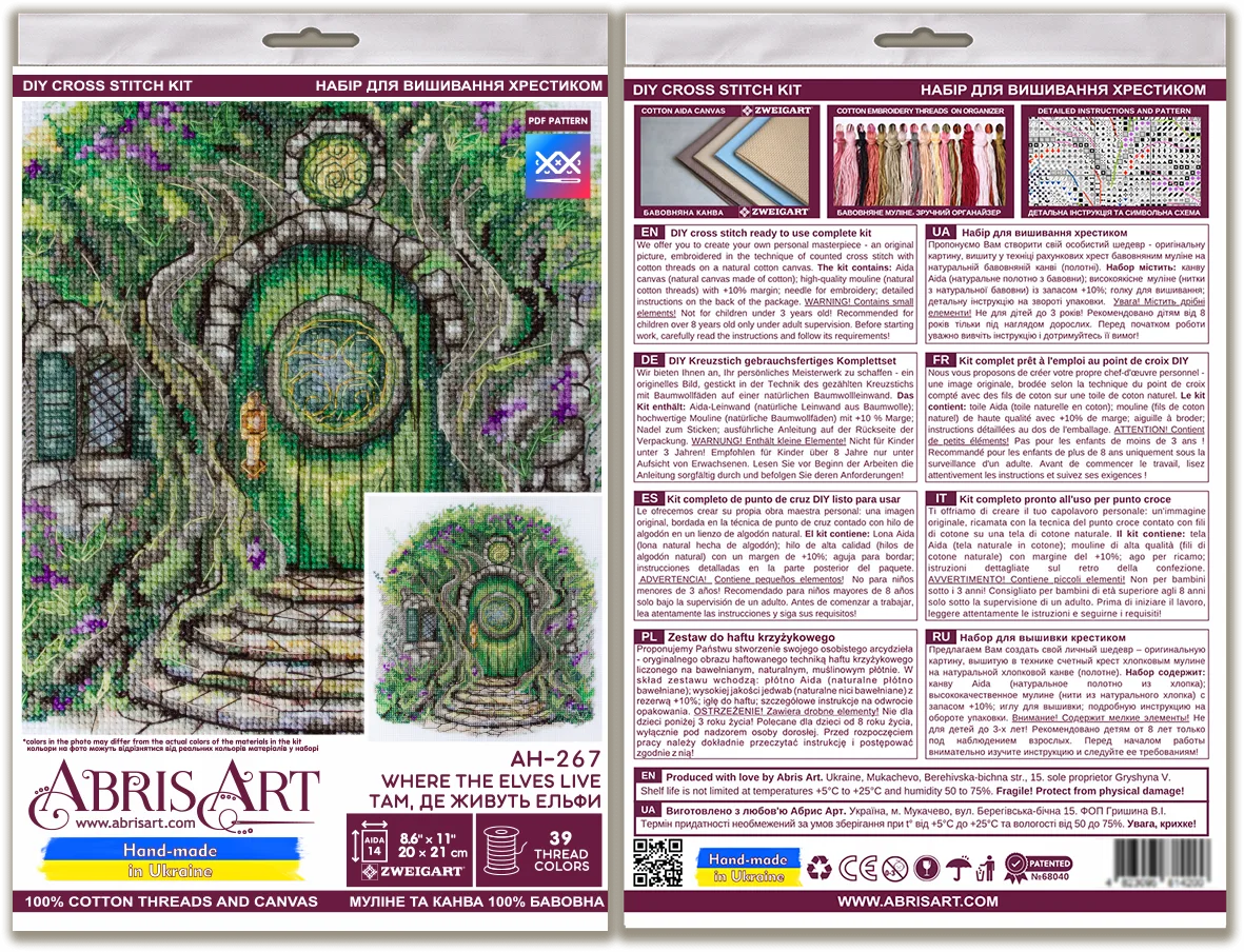 Cross Stitch Kit Cross-stitch kits Where the elves live