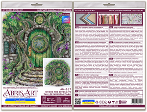 Cross Stitch Kit Cross-stitch kits Where the elves live