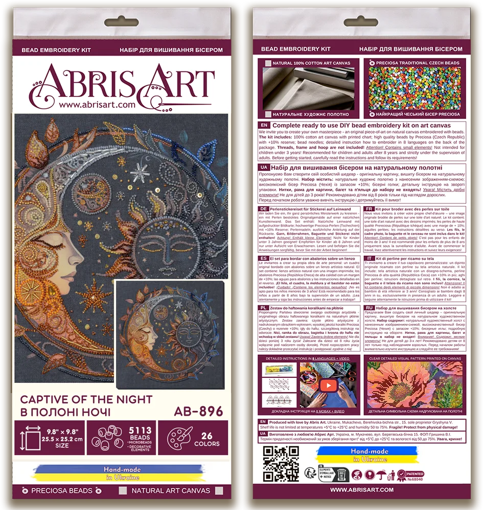 Bead Embroidery Kit Main Bead Embroidery Kit Captive of the night