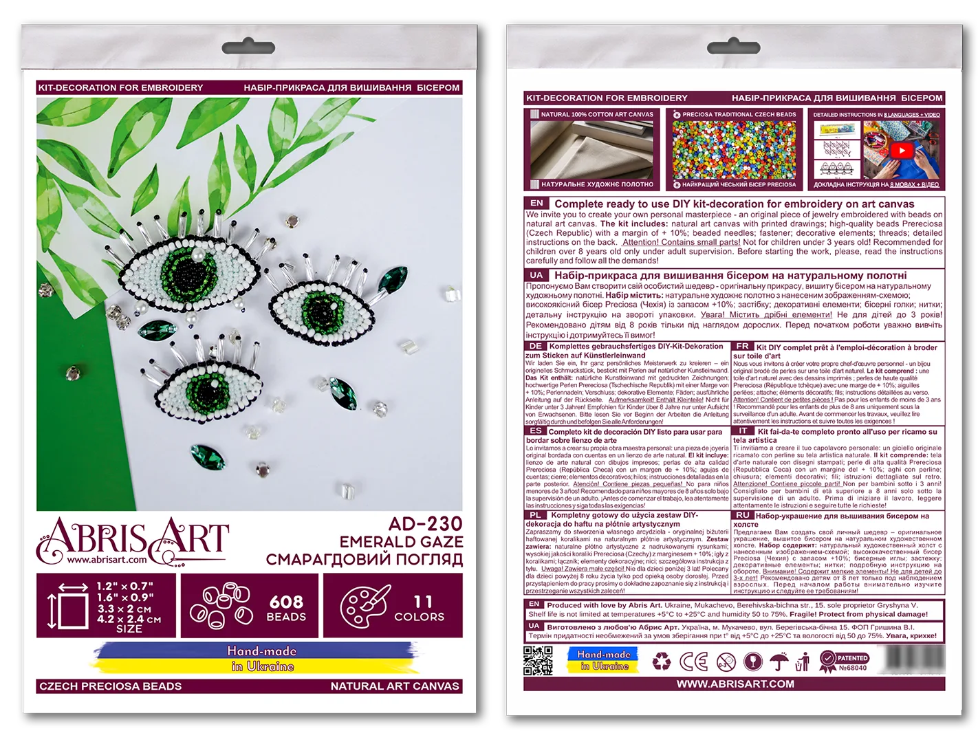Brooch Embroidery Kit Decoration Emerald gaze (Decoration)