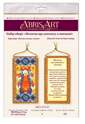 Talisman Bead Embroidery Kit Talisman bead embroidery kits Prayer for help in teaching