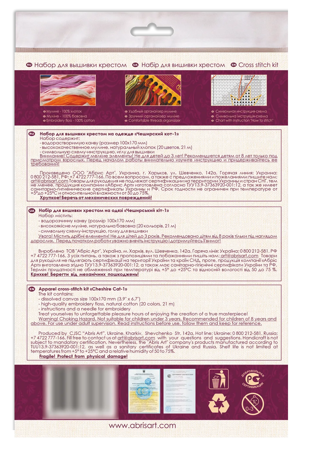 Cross Stitch Kit On Clothes Cross-stitch kits Cheshire Cat-1
