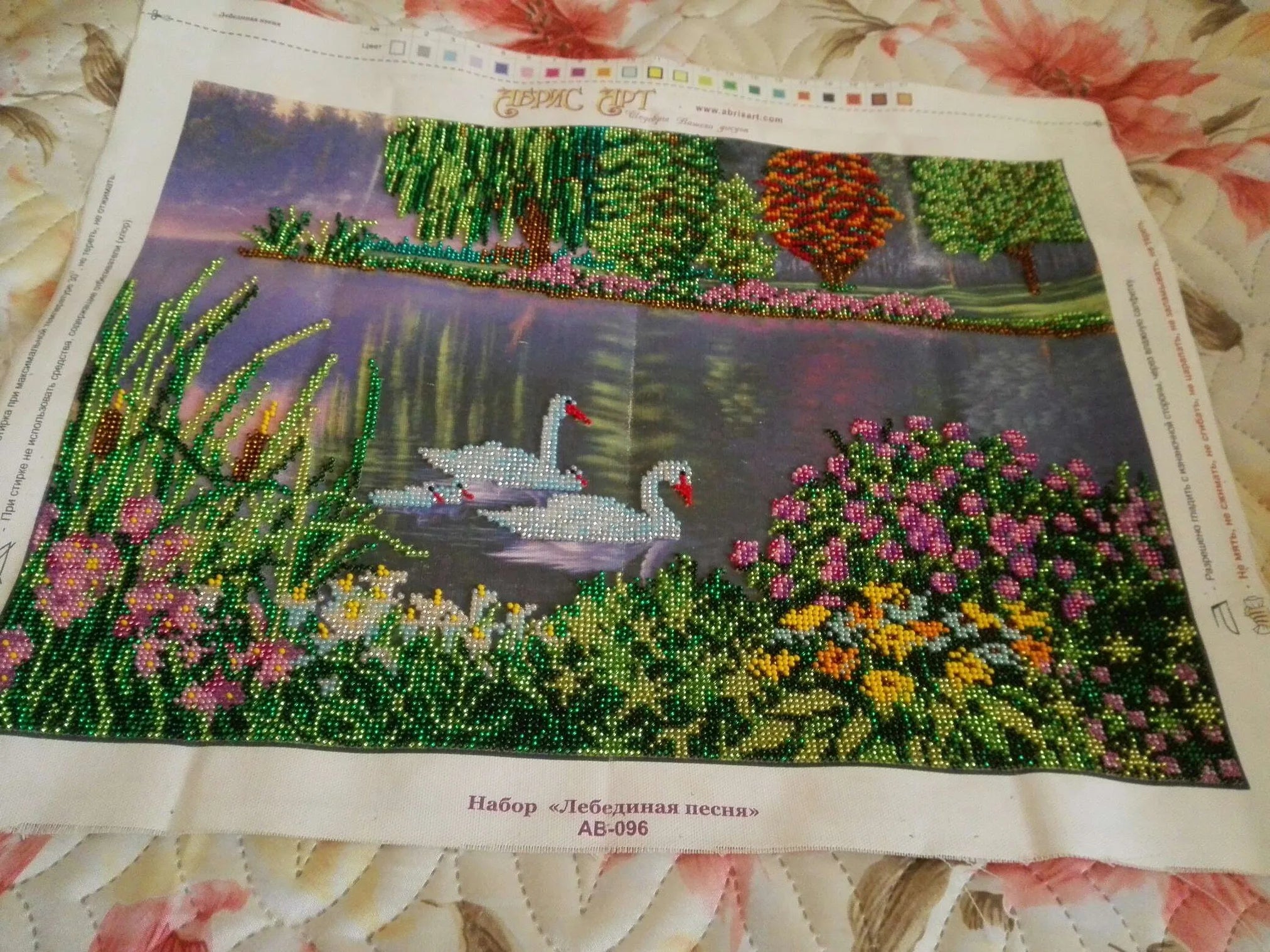 Bead Embroidery Kit Main Bead Embroidery Kit Swang song