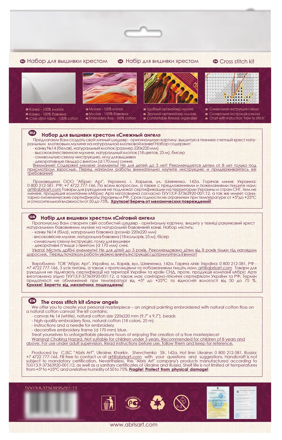 Cross Stitch Kit Cross-stitch kits Snow angel