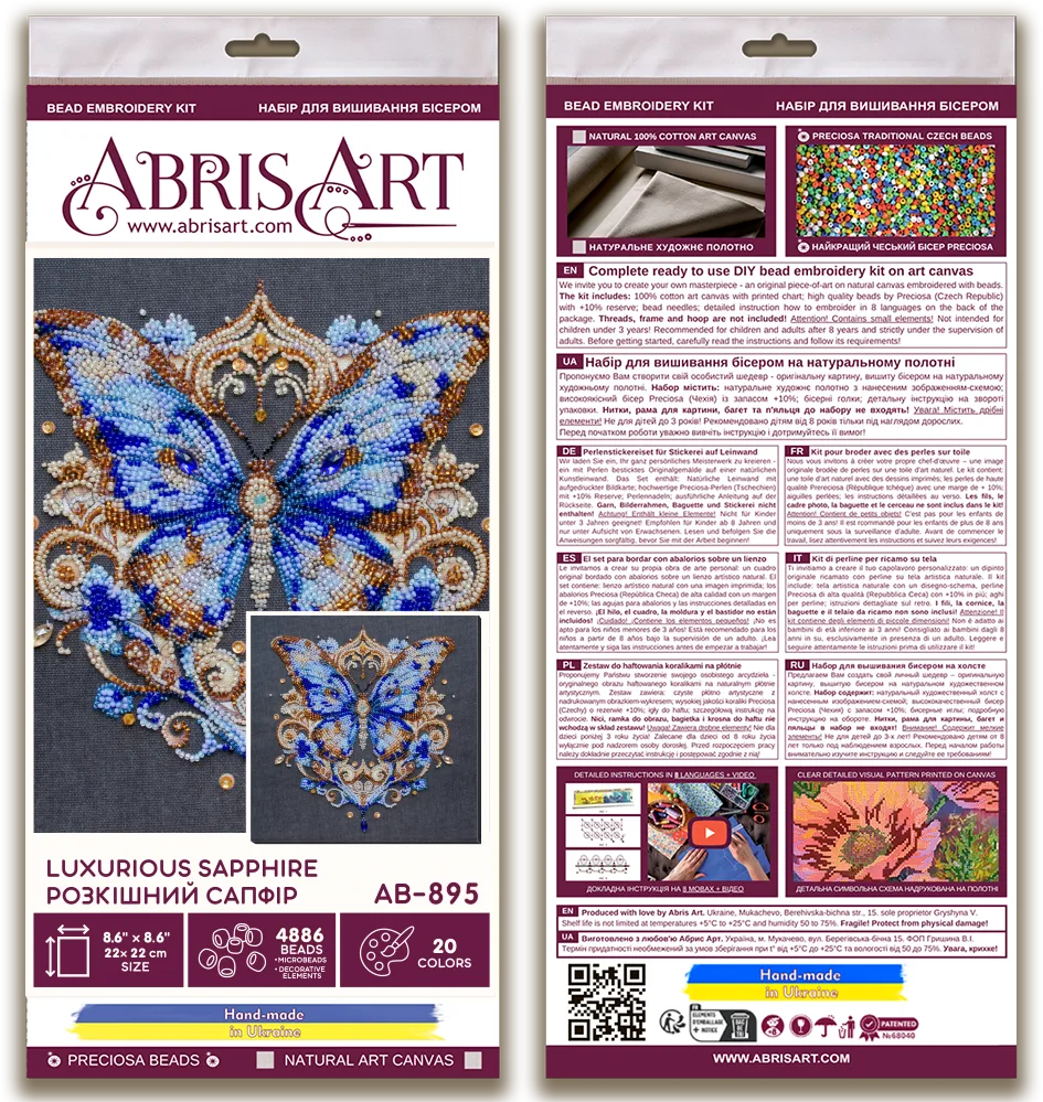 Bead Embroidery Kit Main Bead Embroidery Kit Luxurious sapphire