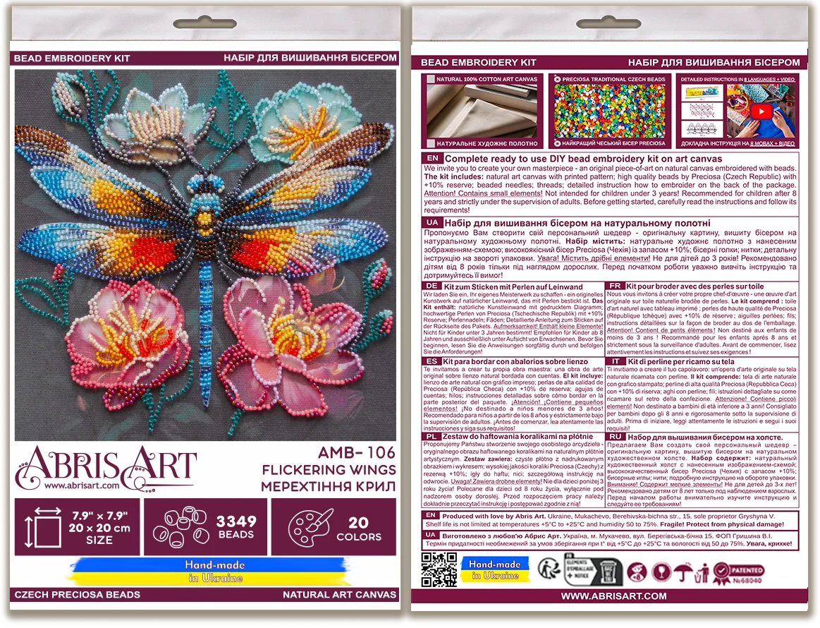 Bead Embroidery Kit Main Bead Embroidery Kit Flickering wings