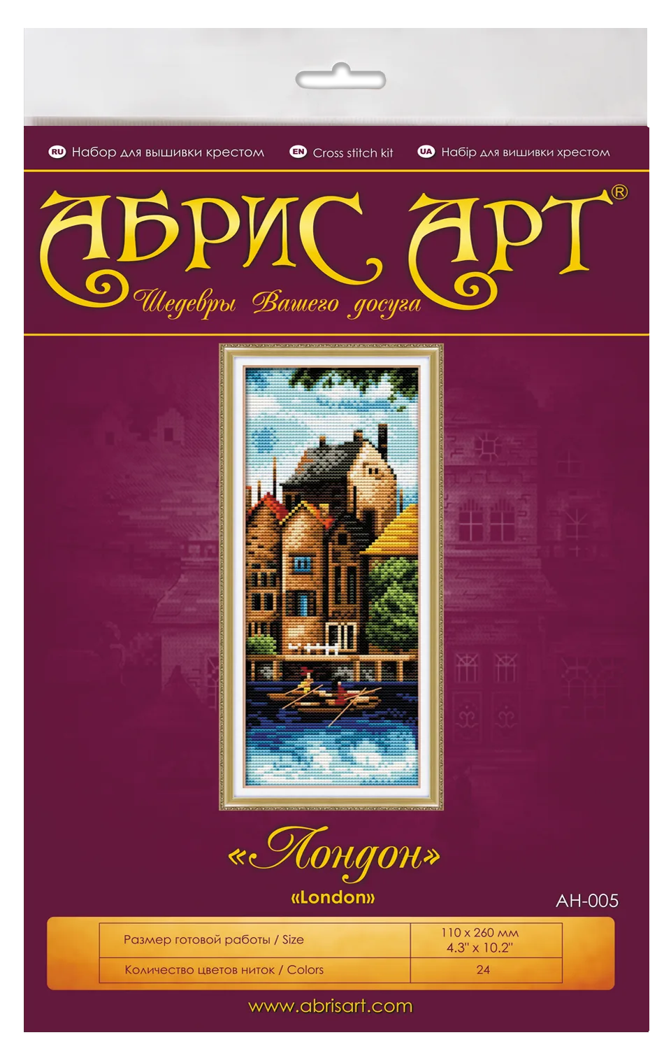 Cross Stitch Kit Cross-stitch kits London (Landscape)