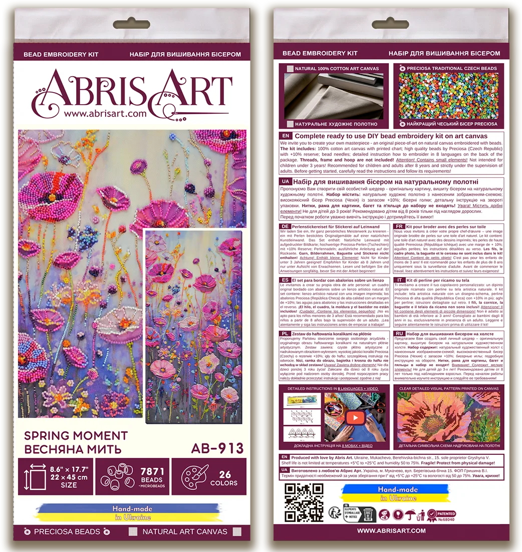 Bead Embroidery Kit Main Bead Embroidery Kit Spring moment