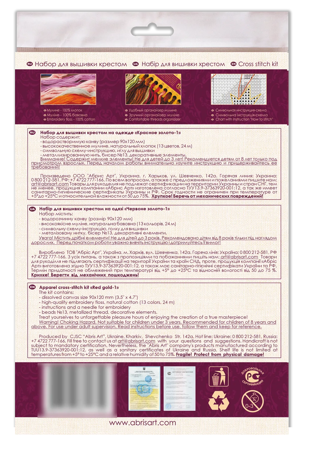 Cross Stitch Kit On Clothes Cross-stitch kits Red gold-1